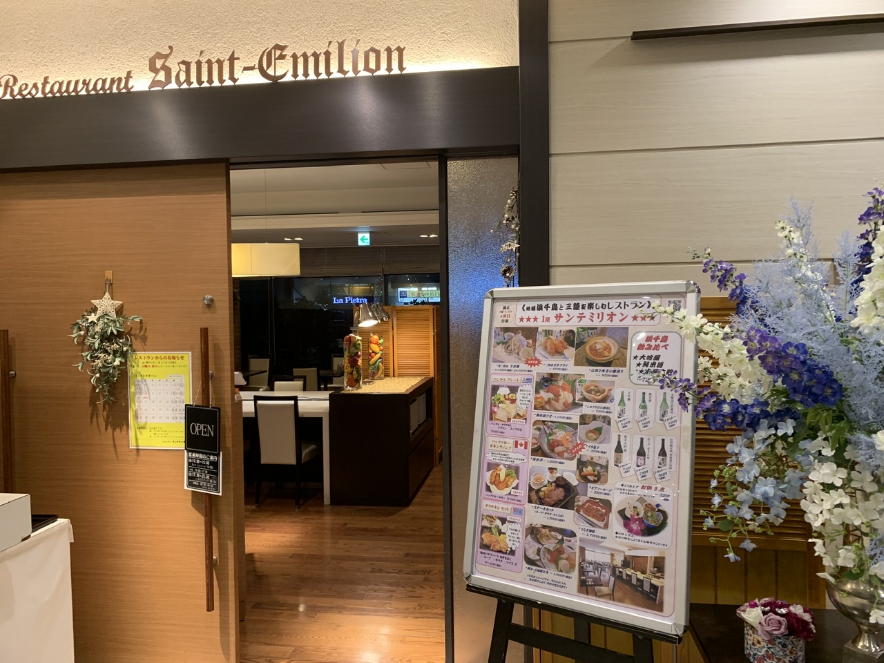 f:id:tetsuya0723:20191117195114j:plain f:id:tetsuya0723:20191117195114j:plain