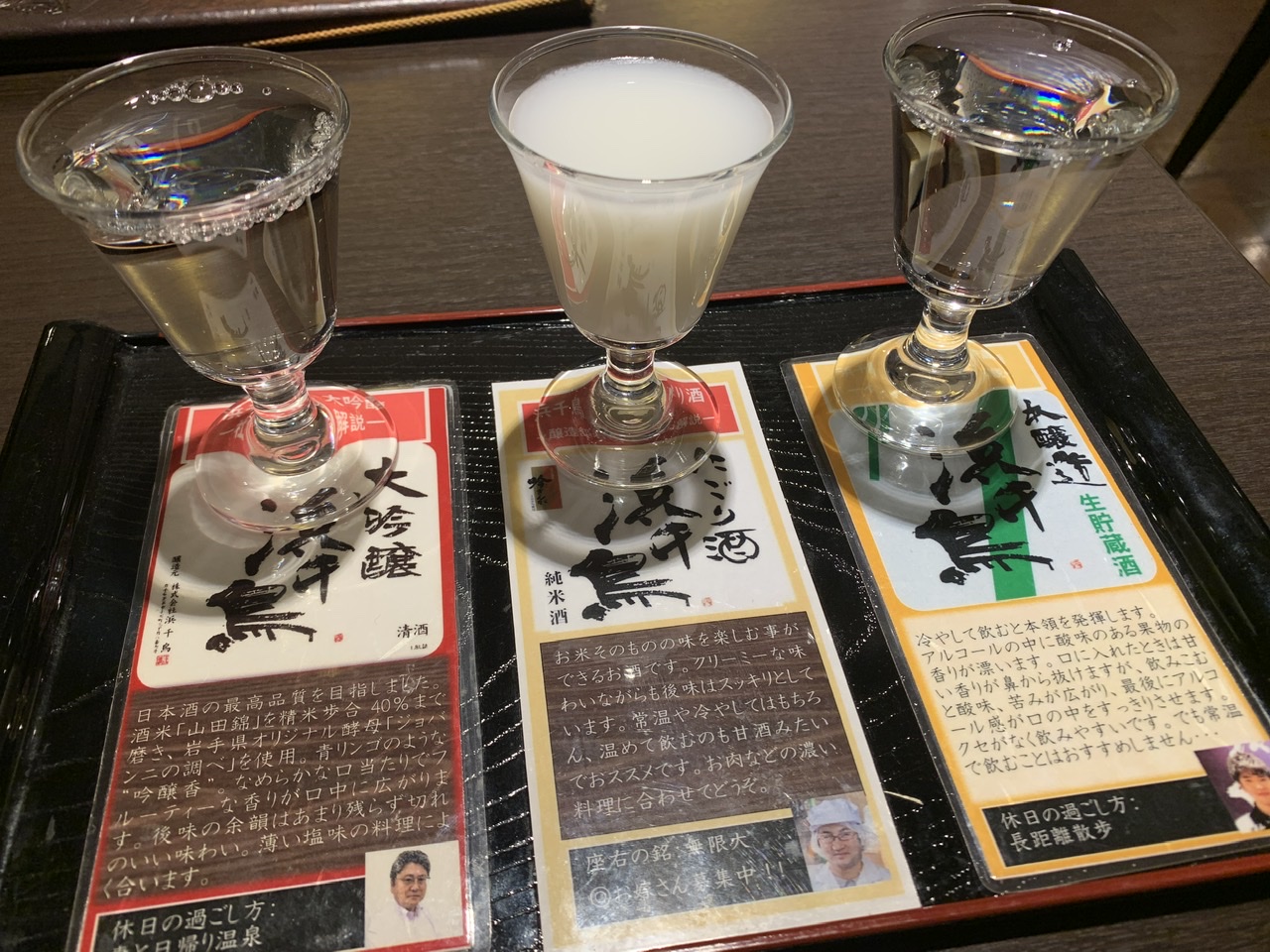 f:id:tetsuya0723:20191117195158j:plain f:id:tetsuya0723:20191117195158j:plain