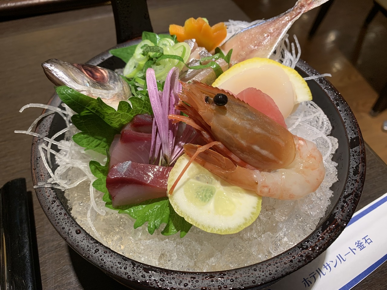 f:id:tetsuya0723:20191117195255j:plain f:id:tetsuya0723:20191117195255j:plain
