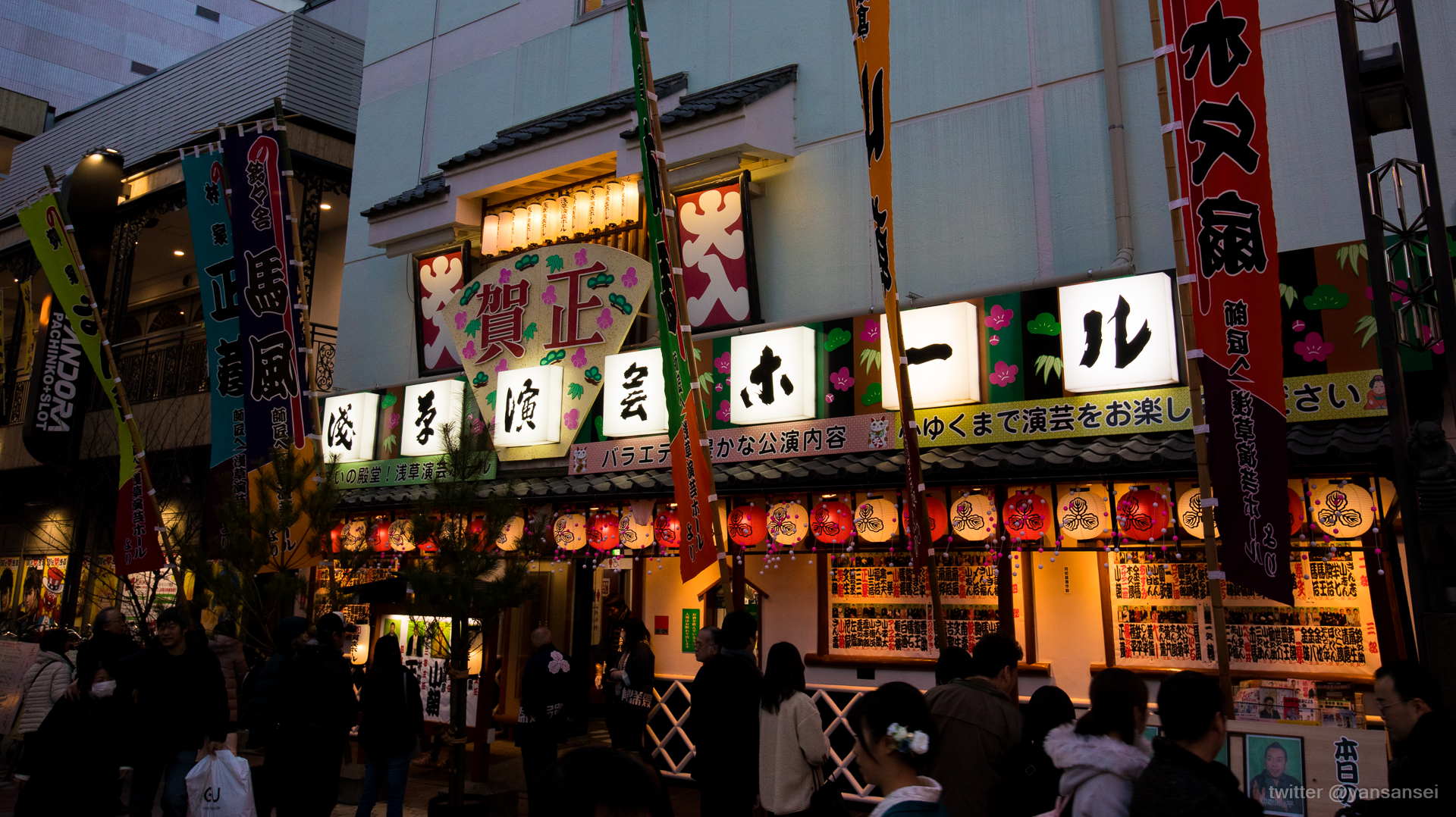 f:id:tetsuya0723:20200104163834j:plain f:id:tetsuya0723:20200104163834j:plain