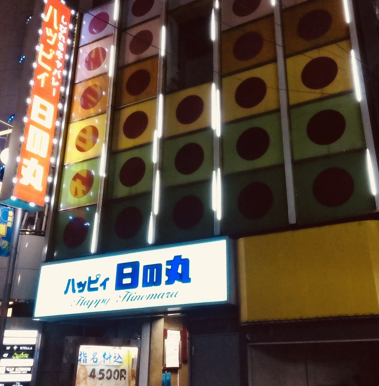f:id:tetsuya0723:20200209183210j:plain f:id:tetsuya0723:20200209183210j:plain