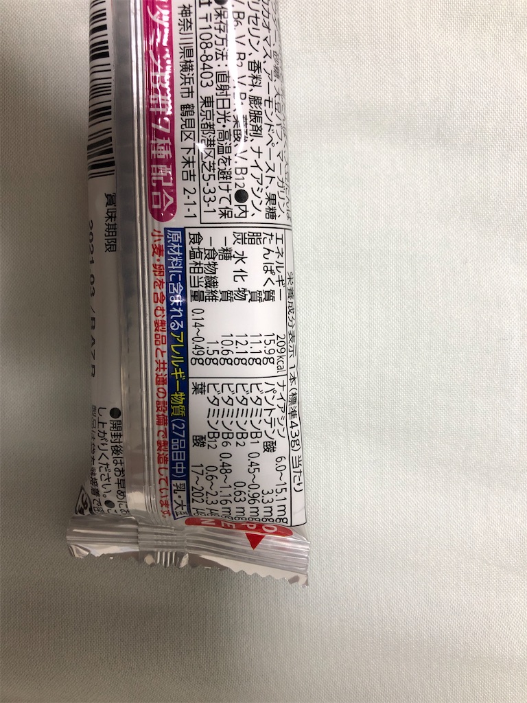 f:id:tetsuya1107:20200518215054j:image f:id:tetsuya1107:20200518215054j:image