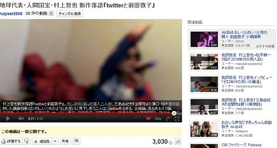 f:id:tetsuya_murakami:20110812095537j:image