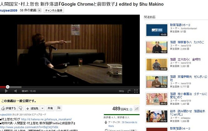 f:id:tetsuya_murakami:20110812100257j:image