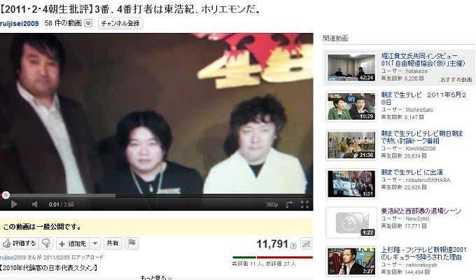 f:id:tetsuya_murakami:20110812100721j:image