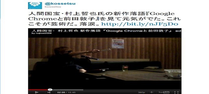 f:id:tetsuya_murakami:20110812101444j:image