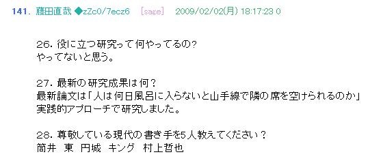 f:id:tetsuya_murakami:20110812102912j:image