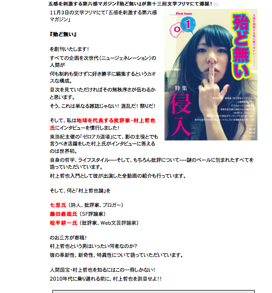 f:id:tetsuya_murakami:20111106053146p:image