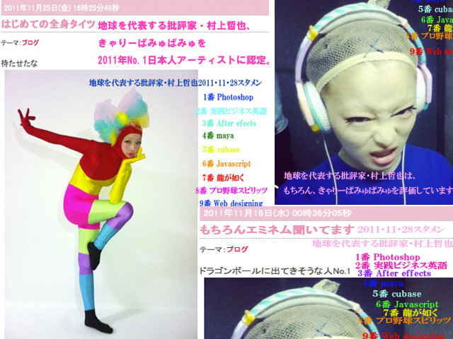 f:id:tetsuya_murakami:20111129031557j:image