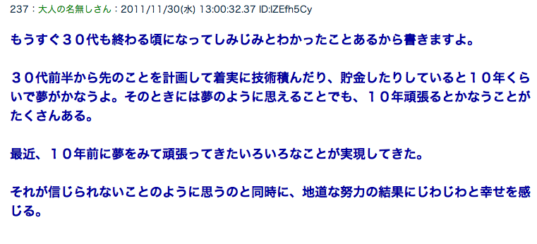 f:id:tetsuya_murakami:20120714050103p:image