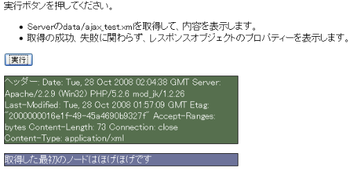 f:id:tetsuya_odaka:20081028221024p:image f:id:tetsuya_odaka:20081028221024p:image