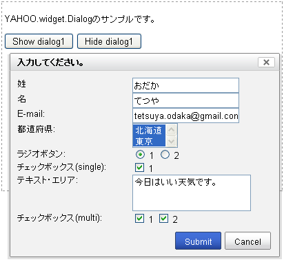 f:id:tetsuya_odaka:20081125110346p:image f:id:tetsuya_odaka:20081125110346p:image