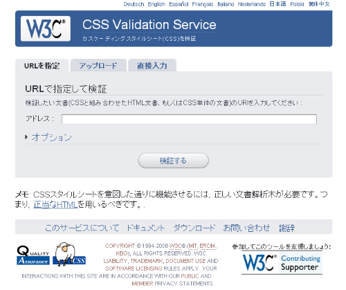 f:id:tetsuya_odaka:20090115164333p:image f:id:tetsuya_odaka:20090115164333p:image