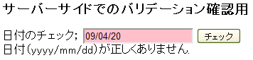 f:id:tetsuya_odaka:20090420155710p:image f:id:tetsuya_odaka:20090420155710p:image