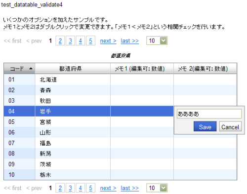 f:id:tetsuya_odaka:20090430124328p:image f:id:tetsuya_odaka:20090430124328p:image