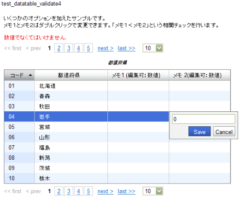 f:id:tetsuya_odaka:20090430124615p:image f:id:tetsuya_odaka:20090430124615p:image