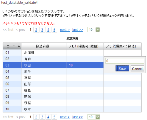 f:id:tetsuya_odaka:20090430124903p:image f:id:tetsuya_odaka:20090430124903p:image