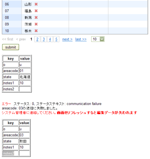 f:id:tetsuya_odaka:20090502110147p:image f:id:tetsuya_odaka:20090502110147p:image
