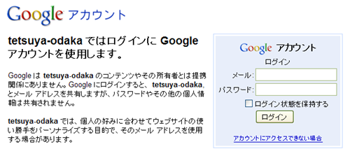 f:id:tetsuya_odaka:20090922055412p:image f:id:tetsuya_odaka:20090922055412p:image