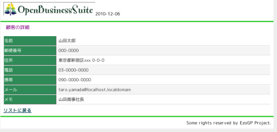 f:id:tetsuya_odaka:20101206052134p:image f:id:tetsuya_odaka:20101206052134p:image