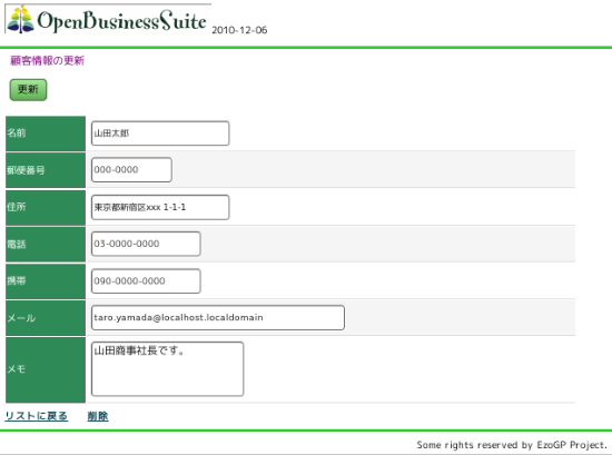 f:id:tetsuya_odaka:20101206224523p:image f:id:tetsuya_odaka:20101206224523p:image