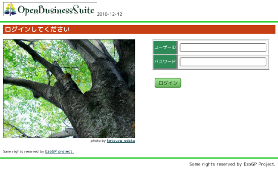 f:id:tetsuya_odaka:20101212184038p:image f:id:tetsuya_odaka:20101212184038p:image