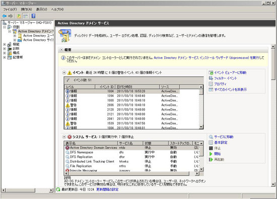 f:id:tetsuya_odaka:20110312103406j:image f:id:tetsuya_odaka:20110312103406j:image