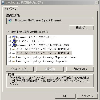 f:id:tetsuya_odaka:20110312142606j:image f:id:tetsuya_odaka:20110312142606j:image