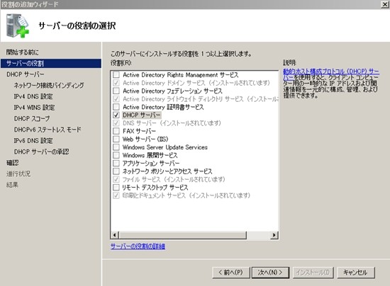 f:id:tetsuya_odaka:20110314115128j:image