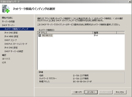 f:id:tetsuya_odaka:20110314115240j:image