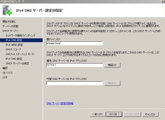 f:id:tetsuya_odaka:20110314115315j:image