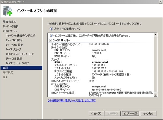 f:id:tetsuya_odaka:20110314115749j:image