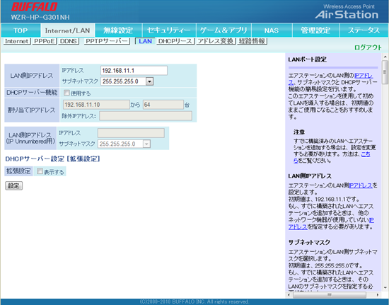 f:id:tetsuya_odaka:20110314115847p:image