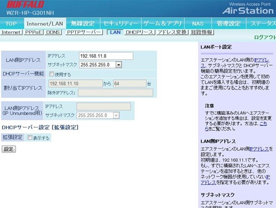 初めてのインターネットvpn 本社編 Rtx10をセットアップする その1 Tetsuya Odakaの日記 初めてのインターネットvpn 本社編 Rtx10をセットアップする その1 Tetsuya Odakaの日記