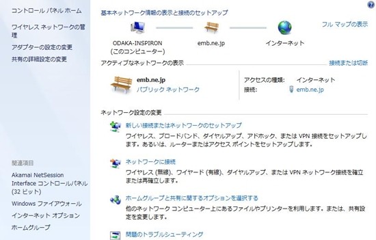 f:id:tetsuya_odaka:20110409130326j:image