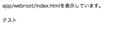 f:id:tetsuya_odaka:20141020152001p:image