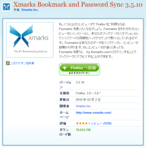 f:id:tetsuyai:20100329003021p:image f:id:tetsuyai:20100329003021p:image