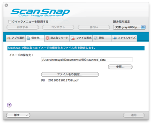 f:id:tetsuyai:20110515014623p:image f:id:tetsuyai:20110515014623p:image