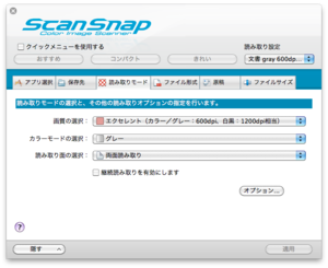 f:id:tetsuyai:20110515014624p:image f:id:tetsuyai:20110515014624p:image