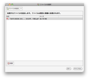 f:id:tetsuyai:20110515100457p:image f:id:tetsuyai:20110515100457p:image