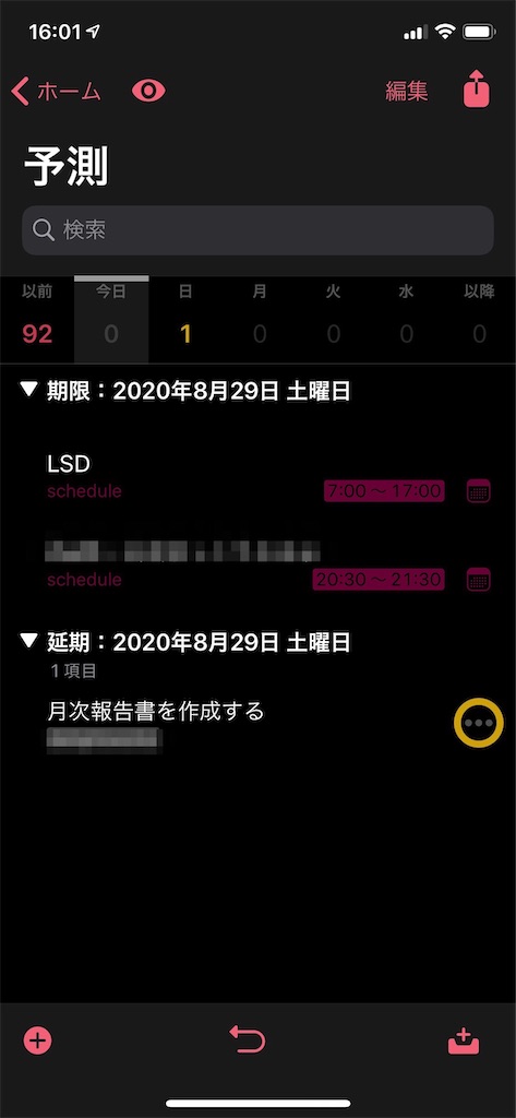 f:id:tetsuyai:20200829162352j:plain:w250