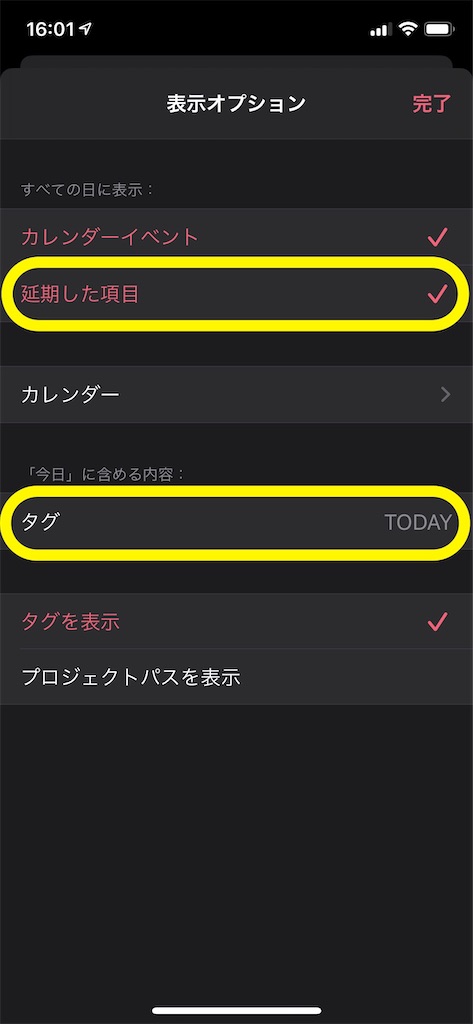 f:id:tetsuyai:20200829162355j:plain:w250