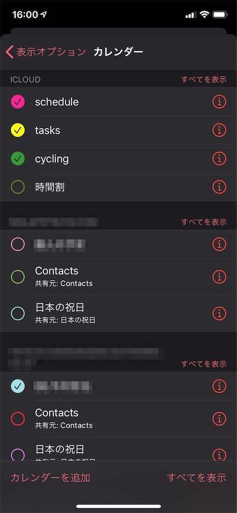 f:id:tetsuyai:20200829162358j:plain:w250