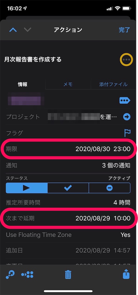 f:id:tetsuyai:20200829162402j:plain:w250