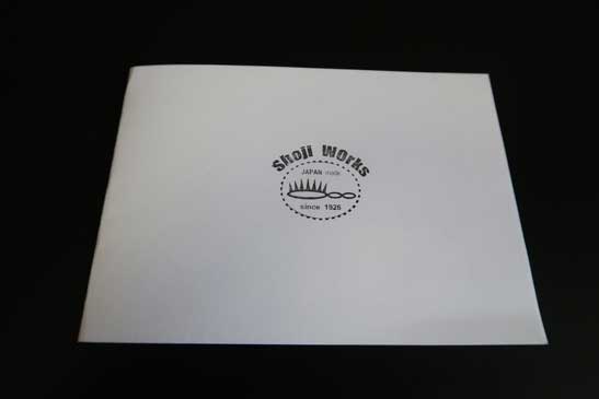 f:id:tetsuyai:20201115204038j:plain