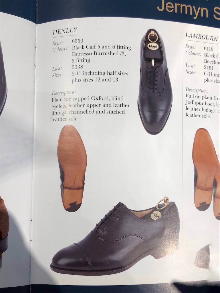 Tricker's 9550 