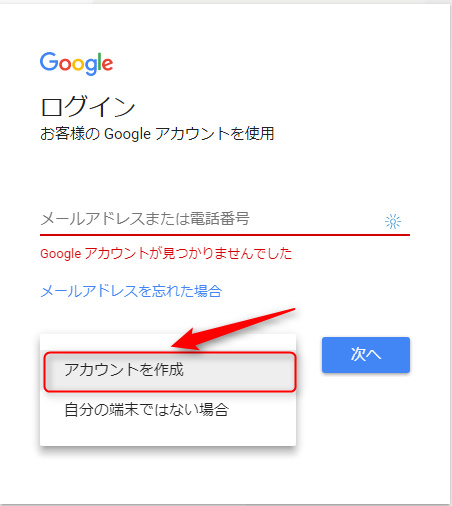 f:id:tetsuyama2000:20171026205310p:plain f:id:tetsuyama2000:20171026205310p:plain