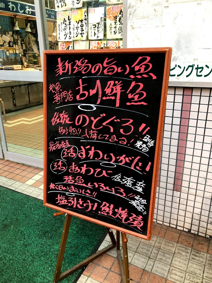 f:id:tetsuyama2000:20171109201924j:plain f:id:tetsuyama2000:20171109201924j:plain