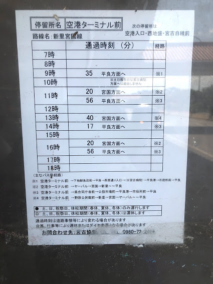 f:id:tetsuyama2000:20180412131339j:plain f:id:tetsuyama2000:20180412131339j:plain