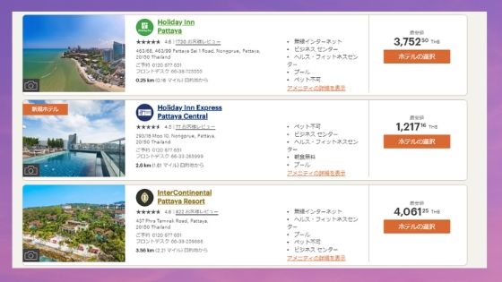 f:id:tetsuyama2000:20191030095432j:plain f:id:tetsuyama2000:20191030095432j:plain